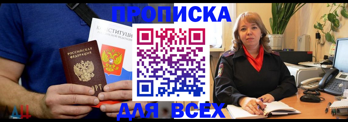 миграционный учет в Сосногорске