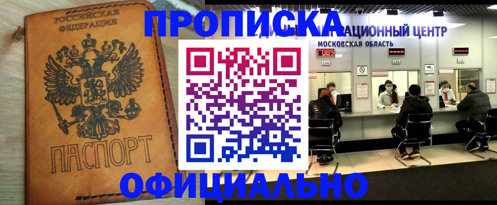 найти адрес прописки в Сосногорске